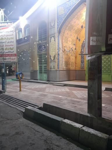 عکس مسجد جامع امام جعفر صادق (ع)