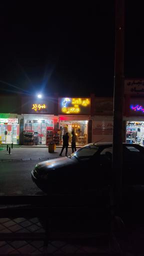 عکس قهوه نیم شات