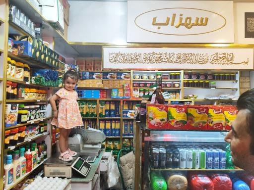 عکس پروتئین سهزاب