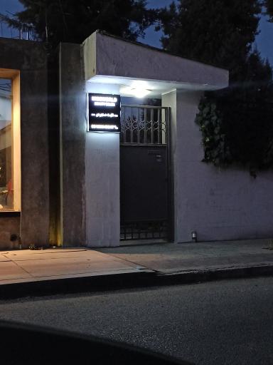 عکس سالن زیبایی شایسته دستجردی