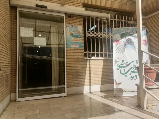 انجمن حمایت از بیماران کلیوی