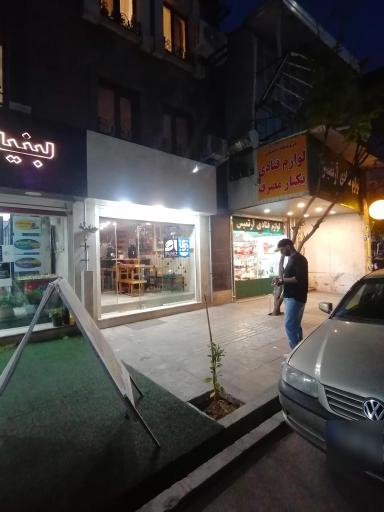 عکس کافه او