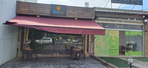 عکس کافه هور