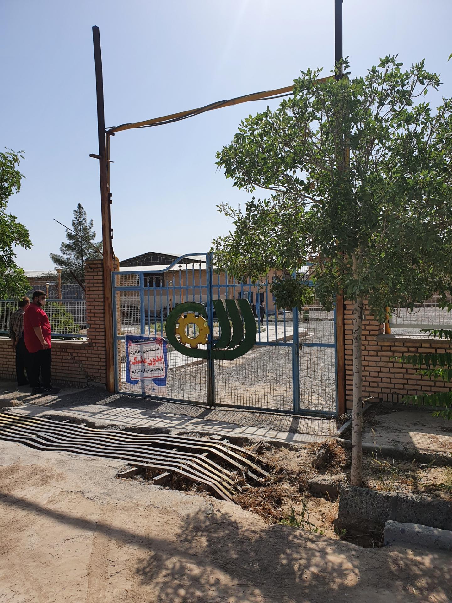 عکس انبار سازمان اموال تملیکی استان خراسان جنوبی