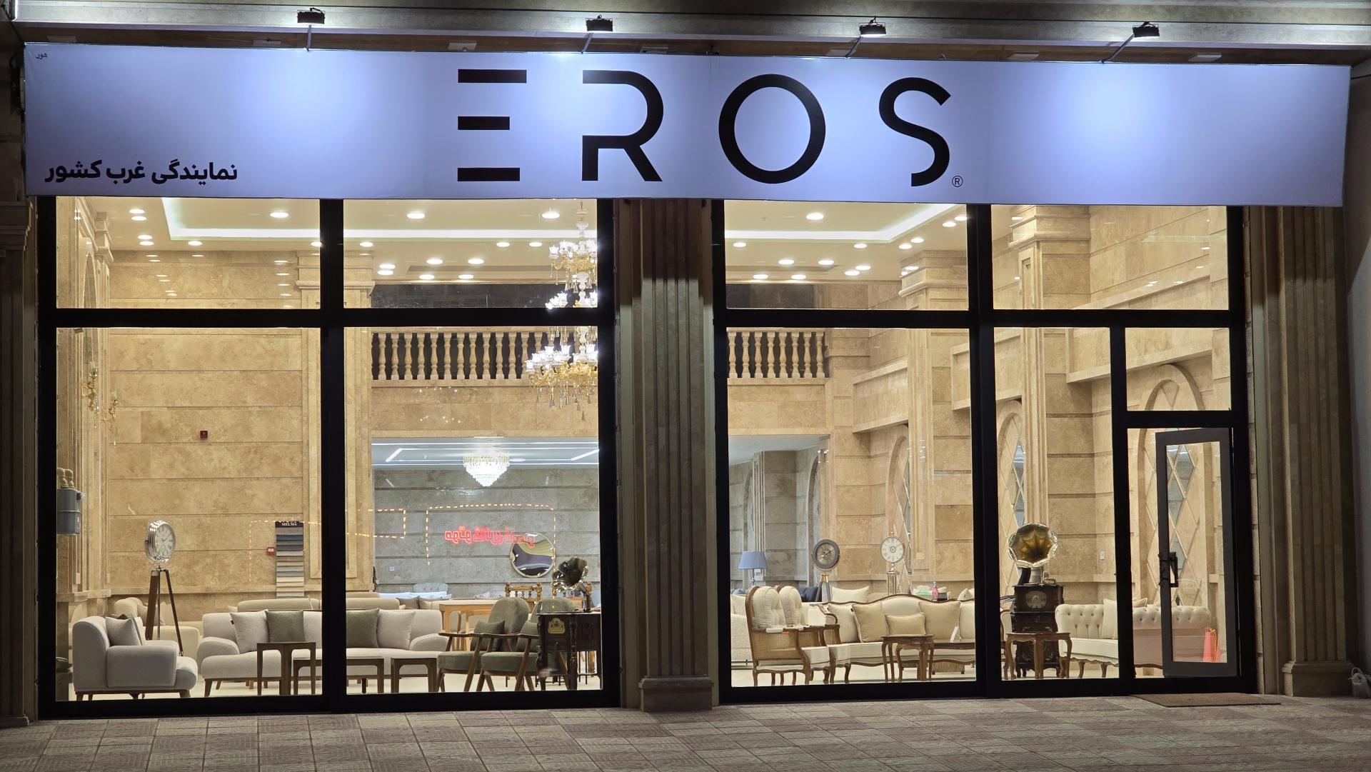 عکس مبل اروس سقز 