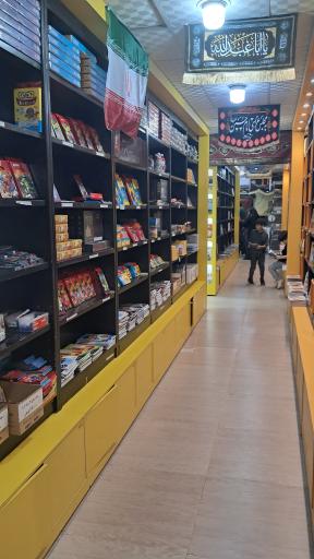 عکس نمایشگاه و فروشگاه محصولات فرهنگی