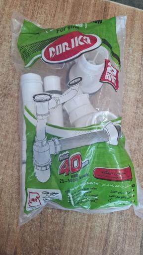 عکس کلینیک ساختمانی ریگی 