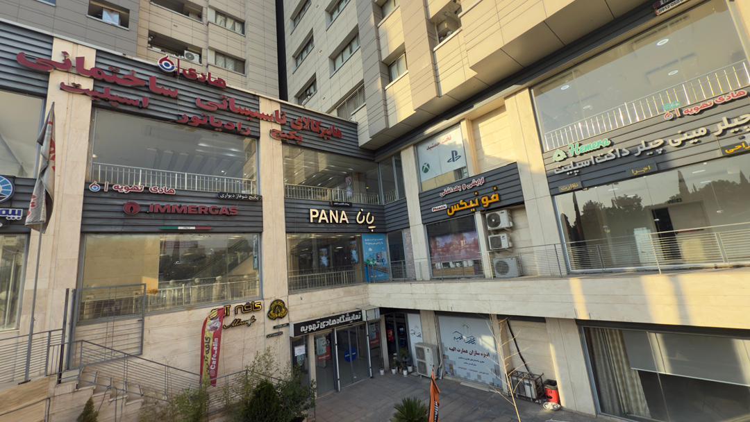 عکس هایپر کالای هادی تهویه