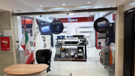 عکس هایپر کالای هادی تهویه