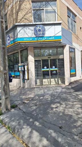 عکس بانک تجارت