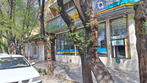 عکس بانک تجارت