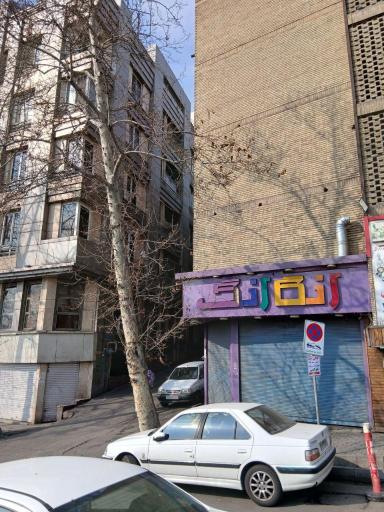 عکس اسباب بازی رنگارنگ