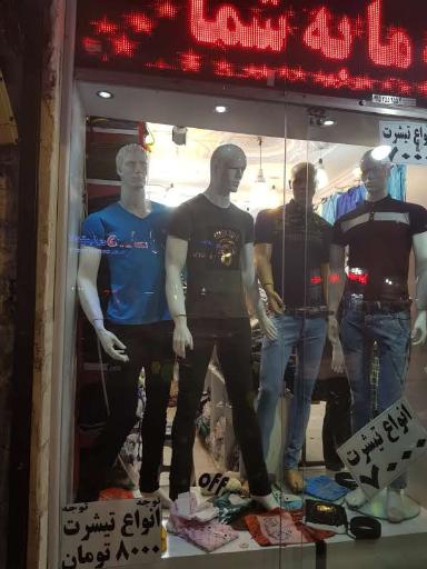 عکس لی غوغا