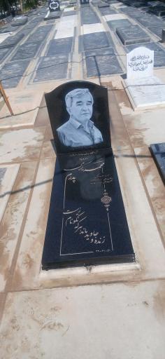عکس مزار سرهنگ محمد کریمی