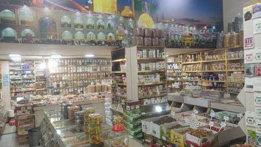 عکس عطاری و خشکبار مشهدالرضا (ع)