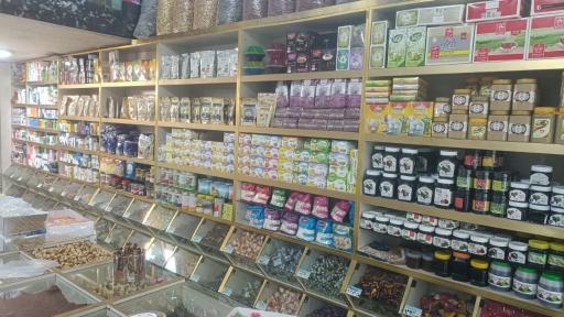 عکس عطاری و خشکبار مشهدالرضا (ع)