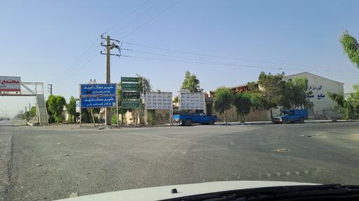 عکس شهر سنگ امید