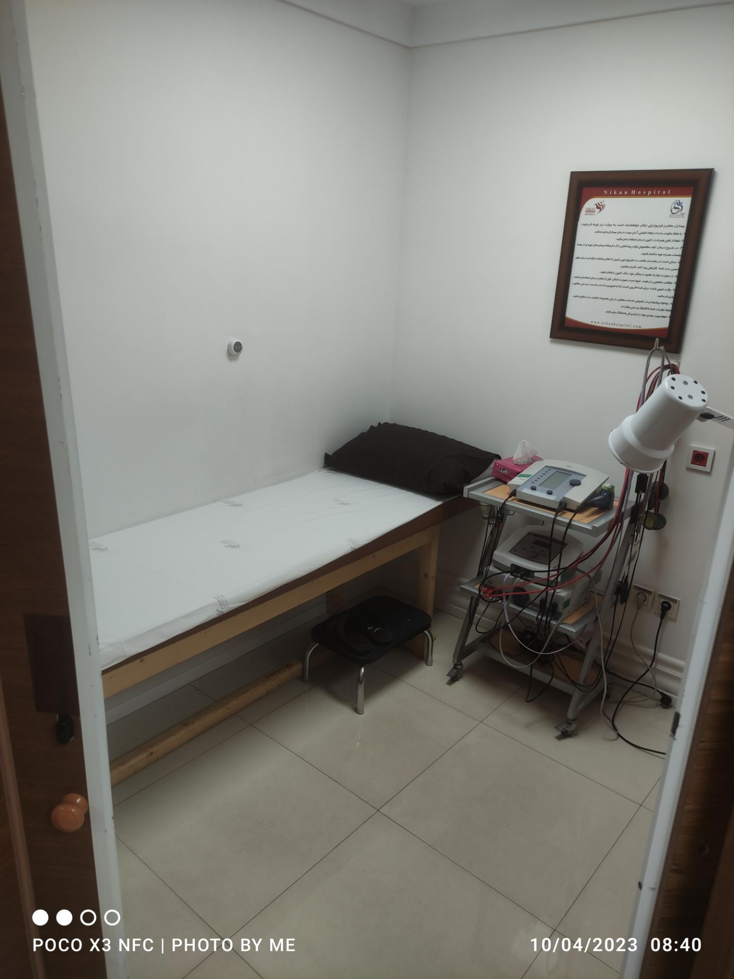 عکس فیزیوتراپی نیکان اقدسیه