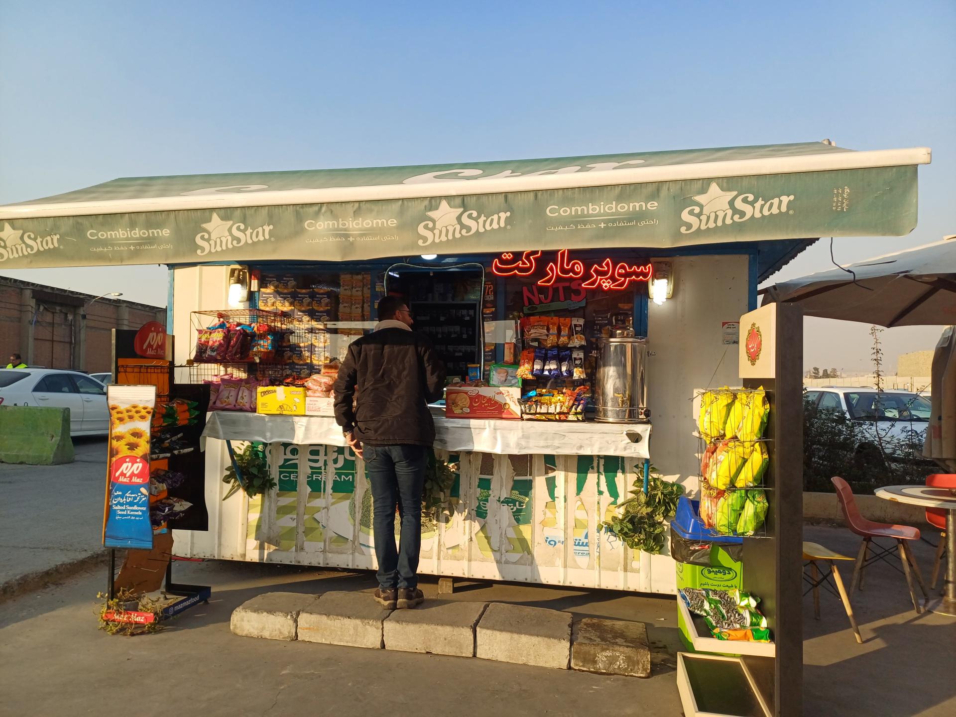 عکس دکه تنقلات