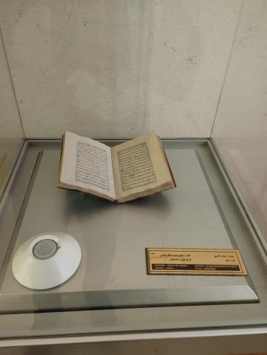 عکس موزه مردم شناسی ارومیه (عمارت شهربانی)