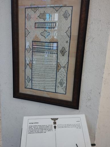 عکس موزه مردم شناسی ارومیه (عمارت شهربانی)