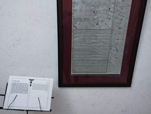 عکس موزه مردم شناسی ارومیه (عمارت شهربانی)