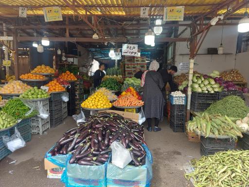 بازارچه میوه و تره بار چمران