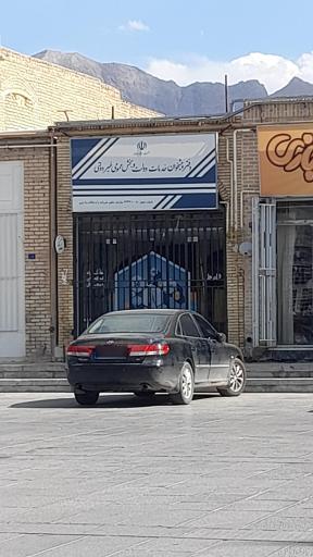 عکس دفتر خدمات پیشخوان فلاح تفت