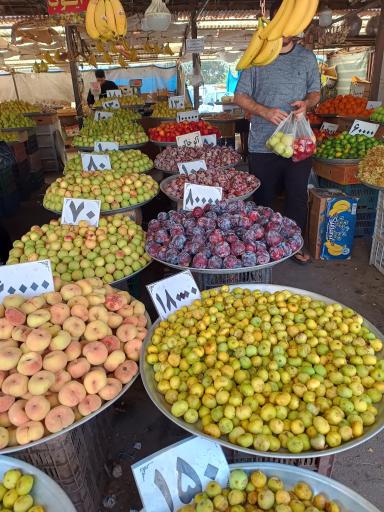 عکس بازارچه میوه و تره بار چمران