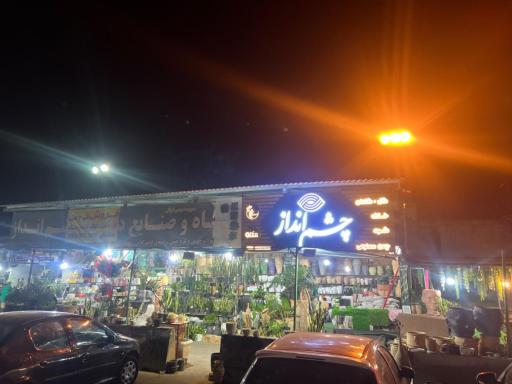 عکس بازار گل خیام مشهد