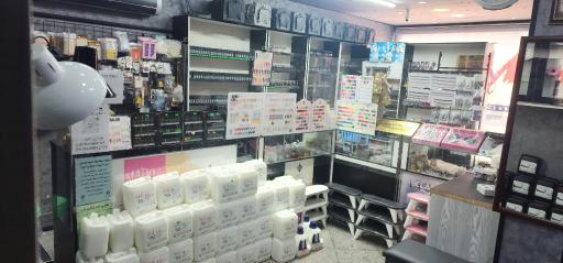 فروشگاه لوازم آرایشی بهداشتی ساحل