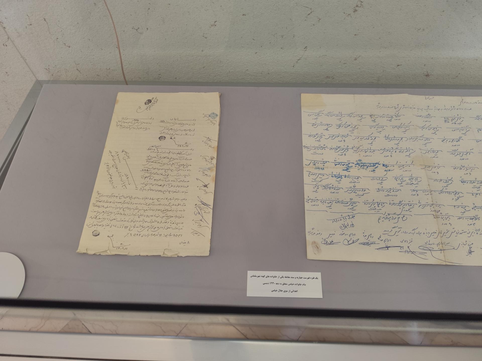 عکس موزه مردم شناسی ارومیه (عمارت شهربانی)