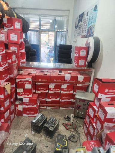 سپاهان باتری