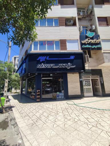 عکس هایپر سیزده سی و نه