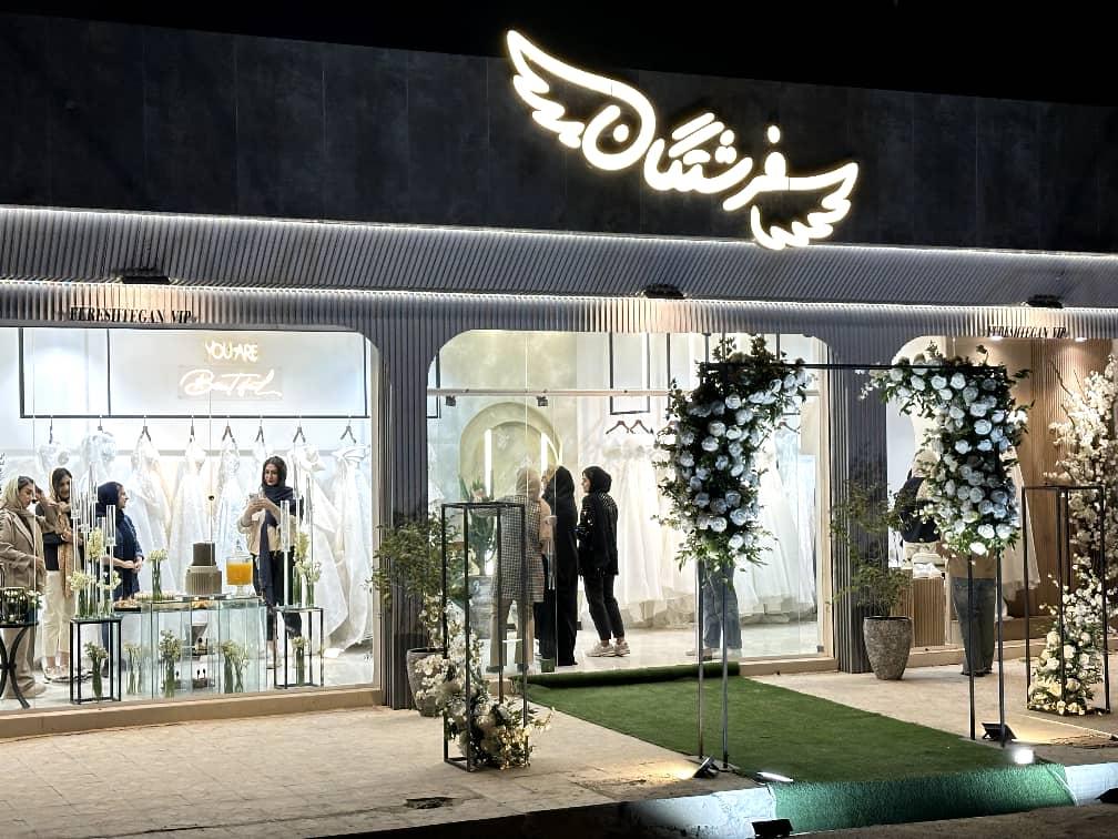 عکس مزون عروس فرشتگان