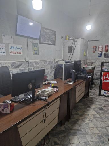 عکس کافی نت ایثار