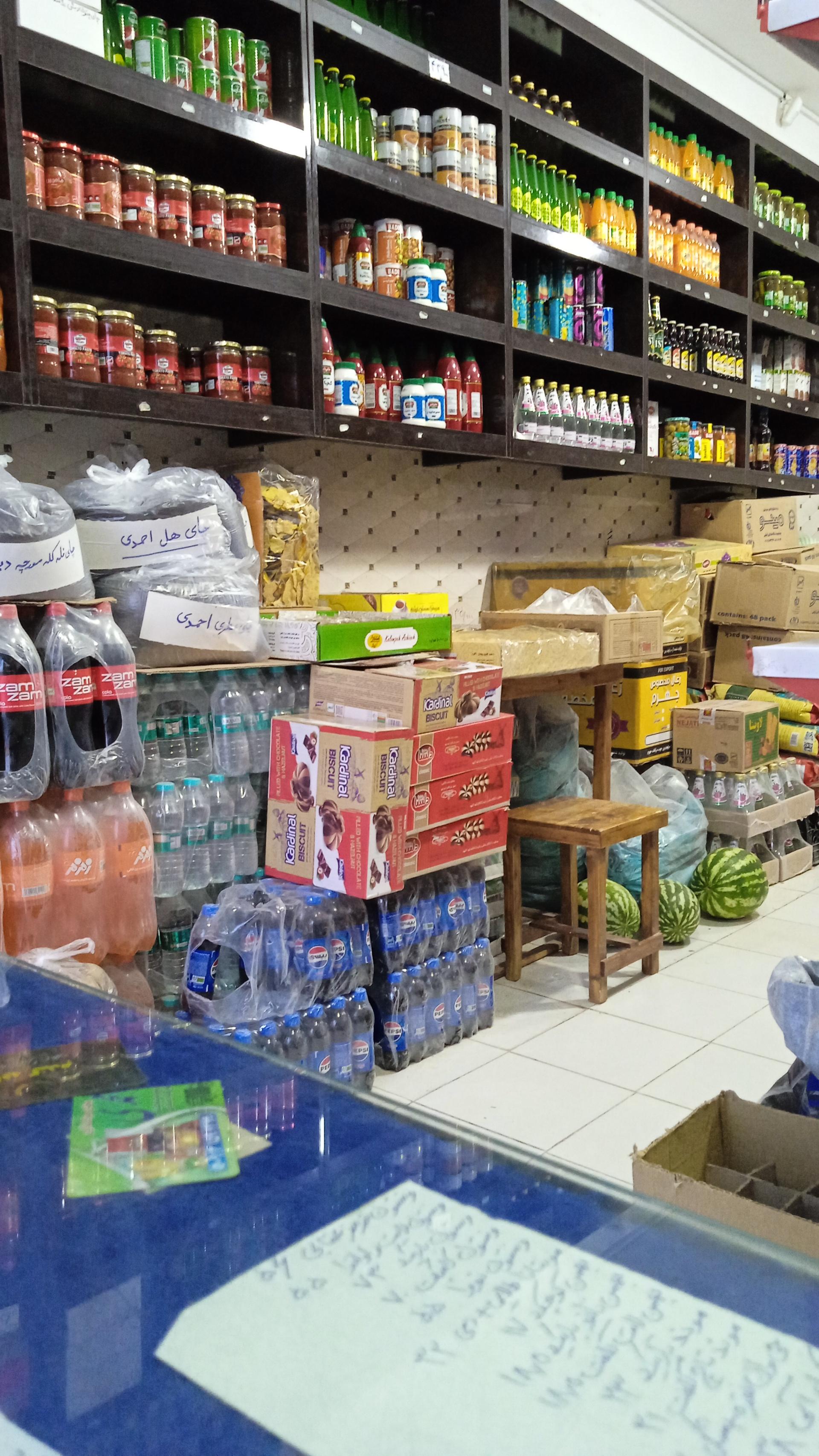 عکس هایپرمارکت سرداردلها