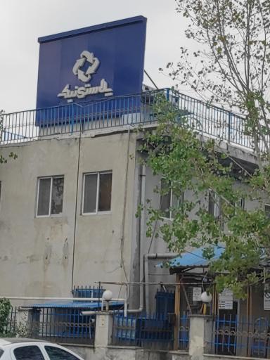 عکس شرکت پلاستونیک
