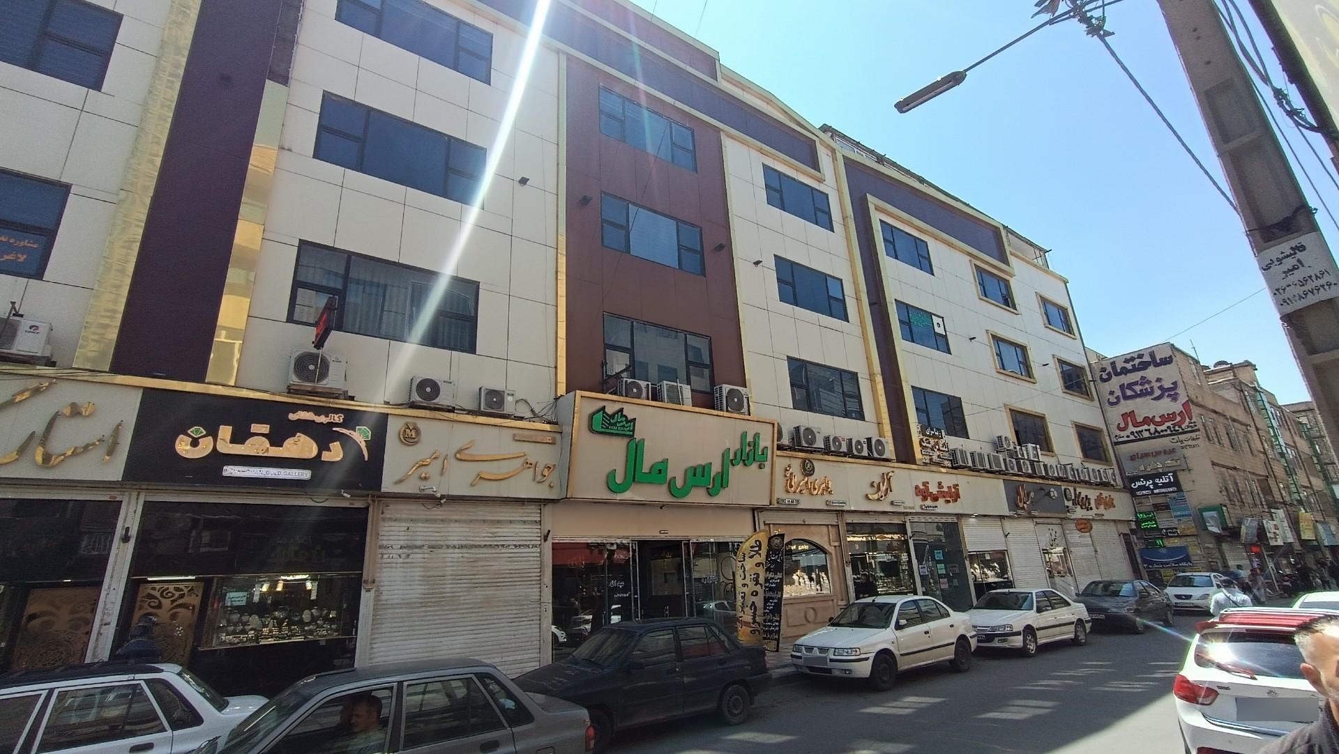 عکس پاساژ طلای اَرس مال