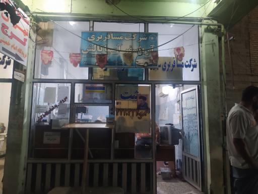 عکس ترمینال سواری تالش به صومعه‌سرا و رشت و انزلی