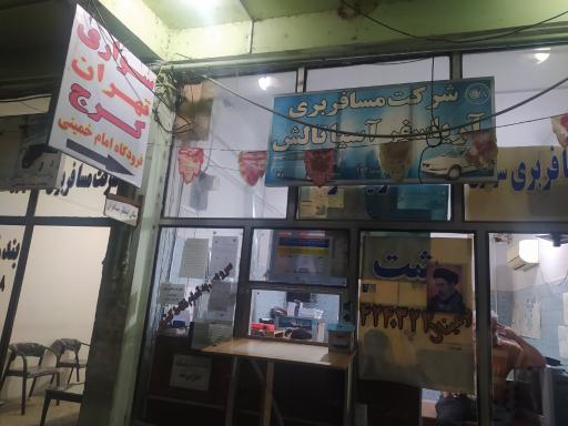 عکس ترمینال سواری تالش به صومعه‌سرا و رشت و انزلی