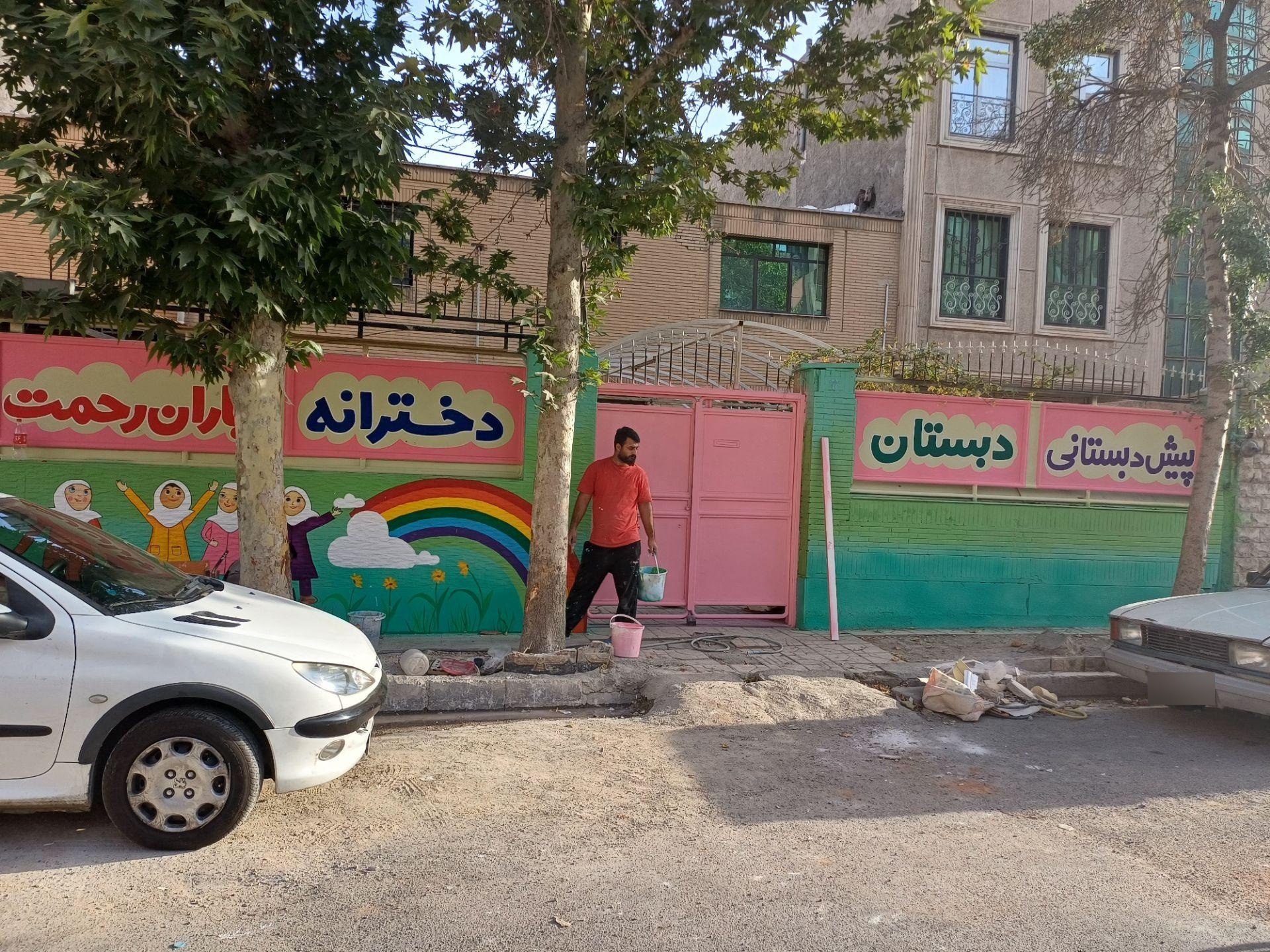 عکس مجتمع آموزشی دخترانه باران رحمت (دبستان)