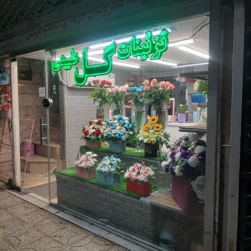 عکس بازار گل خیام مشهد