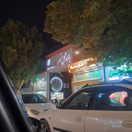 عکس بازار گل خیام مشهد