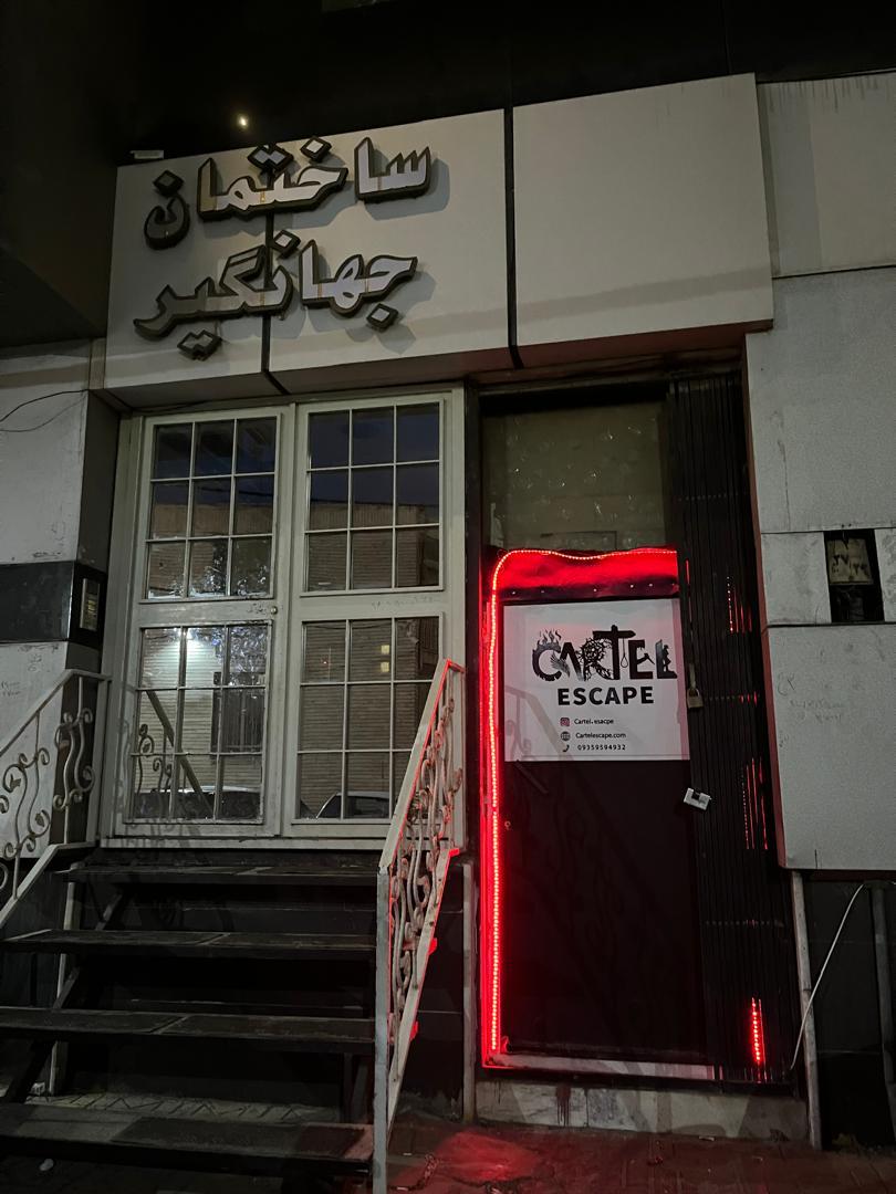 عکس اتاق فرار مادیان