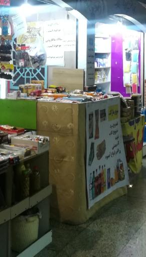 عکس ساندویچ کلاب (داخل مترو نوبنیاد)