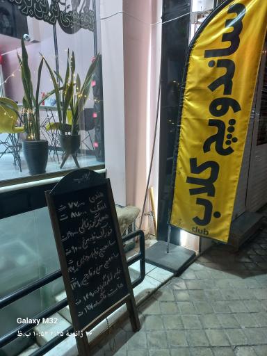 عکس ساندویچ کلاب