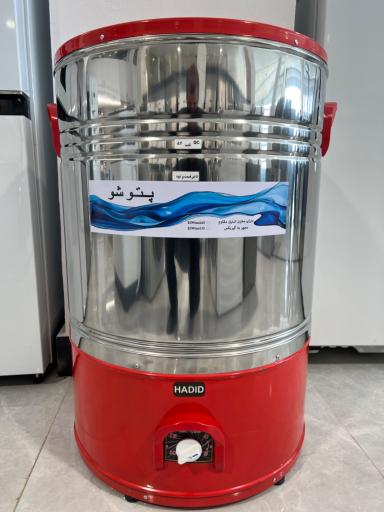 عکس هایپر کالای دلنشین