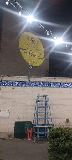 عکس مسجد الائمه بقیع