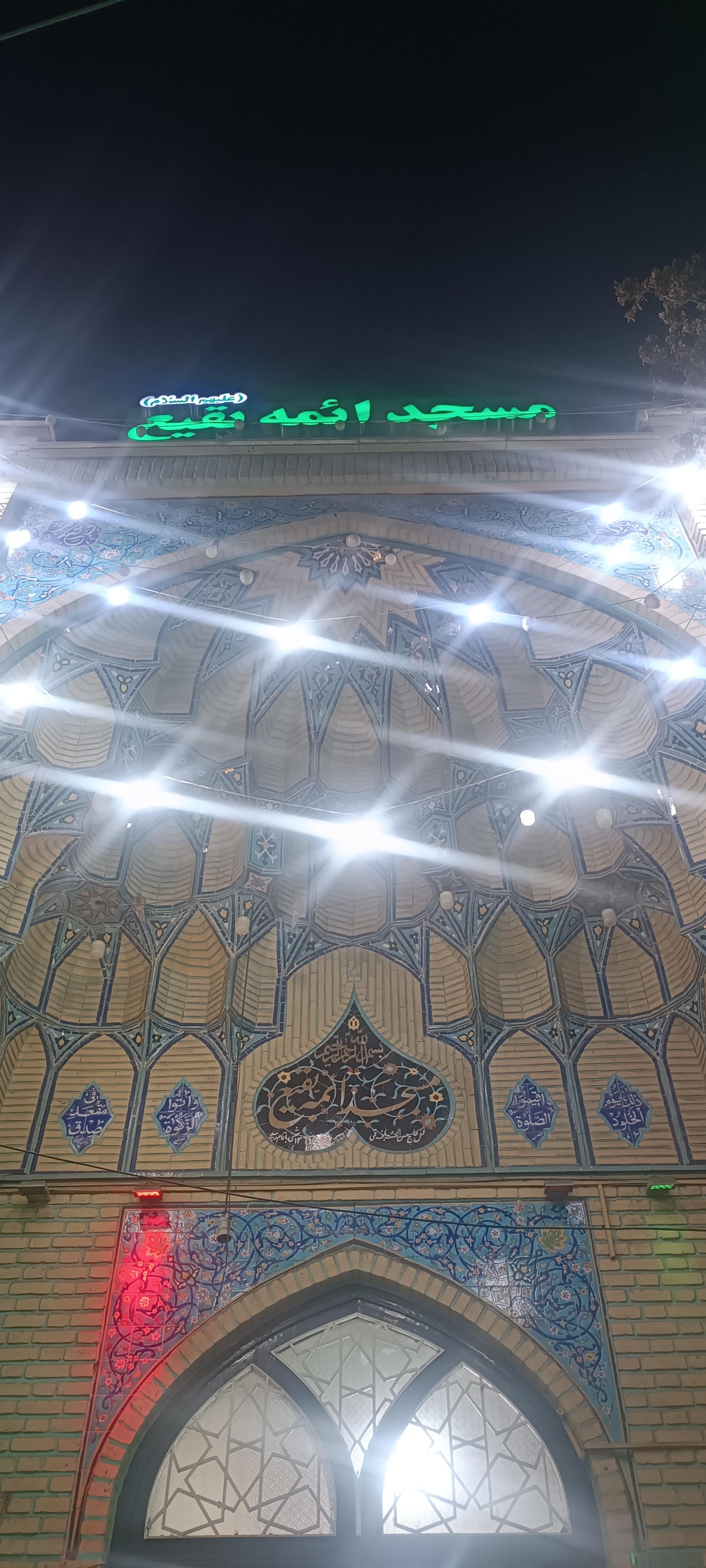 عکس مسجد الائمه بقیع